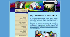 Desktop Screenshot of color-lux.com
